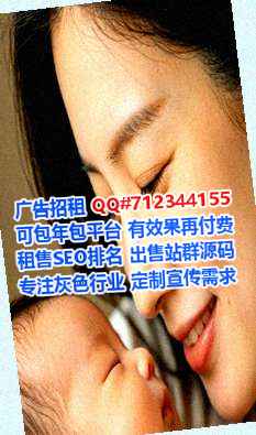 汶上借腹生子艺术有限公司